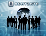 Советы: как правильно вести свою группу Вконтакте