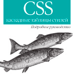 CSS -   .